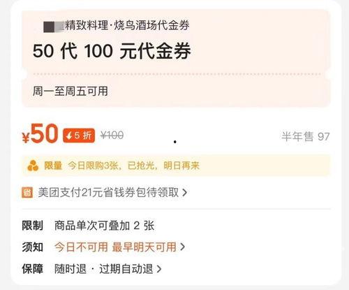 杭州日料爆料事件最新情况,真相大白，餐厅卫生问题引发公众关注