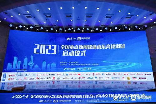 日照新闻媒体爆料,揭秘某重大事件背后真相