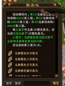 天龙八部技改最新爆料,江湖风云再起，技能革新引领全新体验  第2张