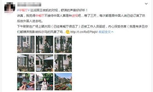 河畔网友爆料事件视频 第2张 河畔网友爆料事件视频 第2张