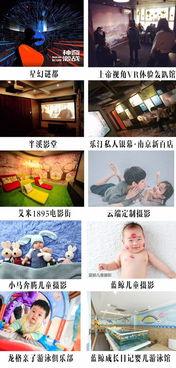 南京六一最新爆料事件,揭秘事件背后惊人真相 第3张 南京六一最新爆料事件,揭秘事件背后惊人真相 第3张